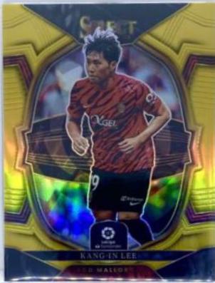 Kang in Lee - Select La Liga #223