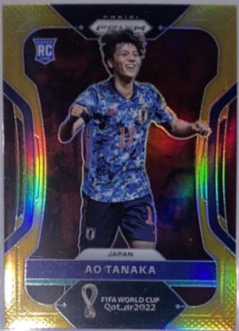 Ao Tanaka - Prizm World Cup #130