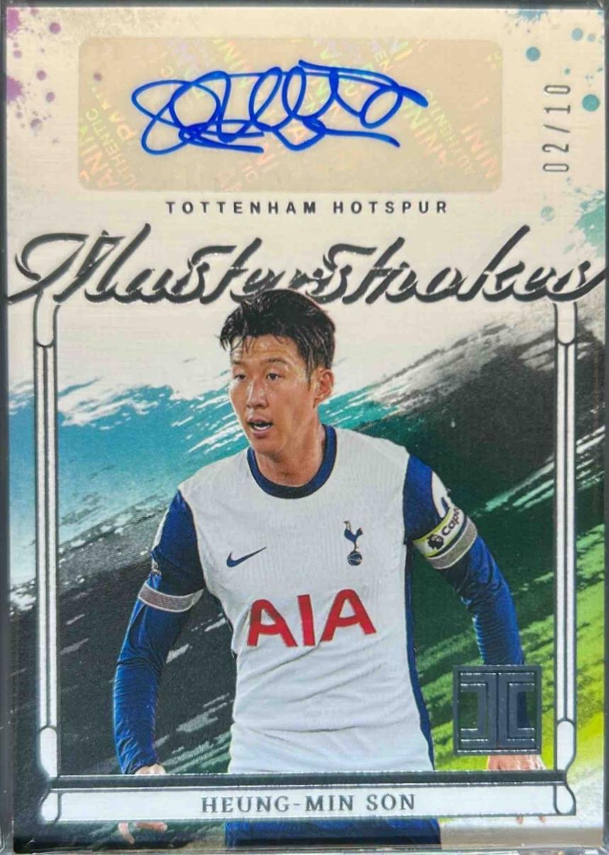 Heung-Min Son - Impeccable Premier League Masterstrokes #1