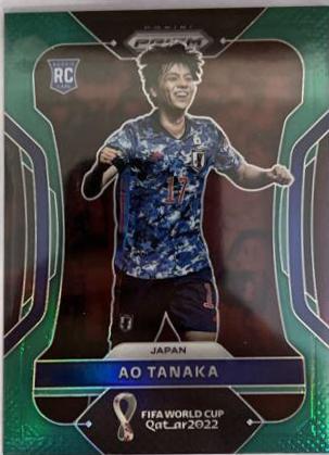 Ao Tanaka - Prizm World Cup #130