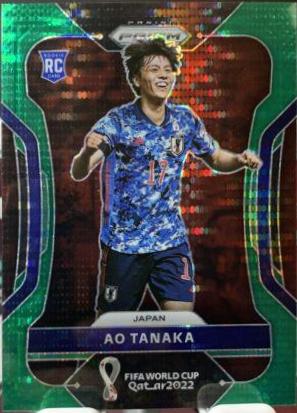 Ao Tanaka - Prizm World Cup #130