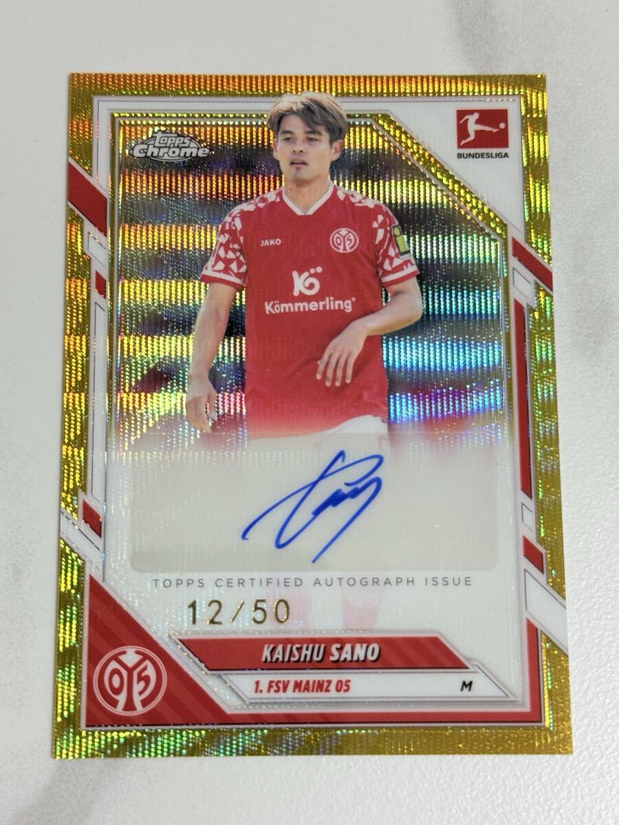 Kaishu Sano - Chrome Bundesliga Autograph #BA-KSA